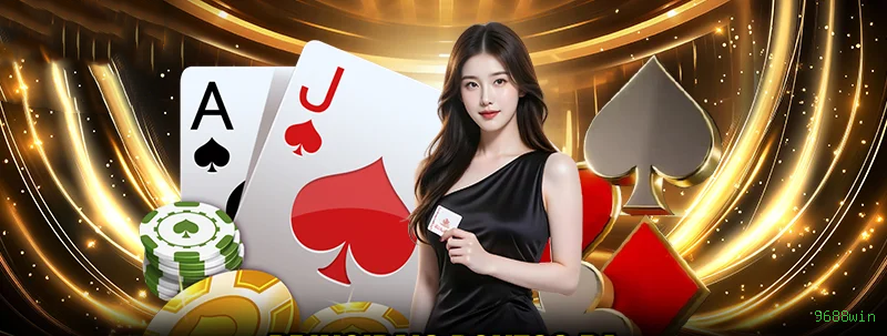 9688win