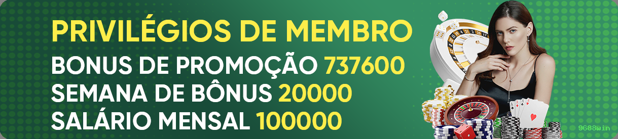 9688win