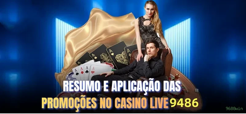 9688win